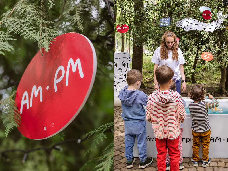 AM.PM стал официальным партнёром семейного фестиваля «День Чуковского»