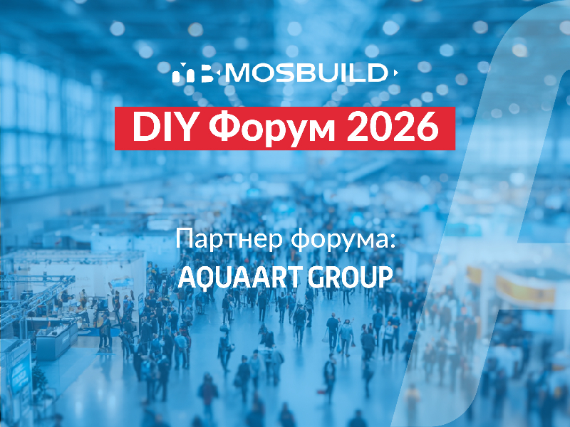 Aquaart Group на MosBuild 2026